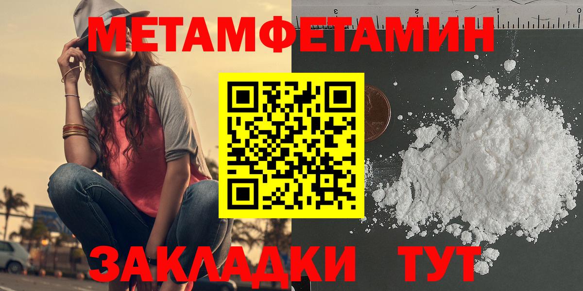 АМФ VHQ Красноармейск