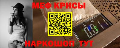 стаф Будённовск