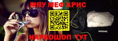 амфетамин Бугуруслан
