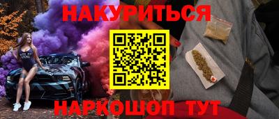 стаф Будённовск