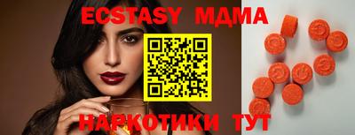 кокаин VHQ Бузулук