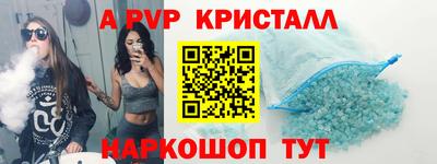 стаф Будённовск