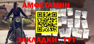 амфетамин Бугуруслан