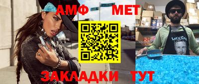 амфетамин Бугуруслан