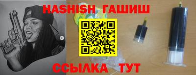 амфетамин Бугуруслан