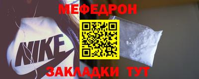 амфетамин Бугуруслан