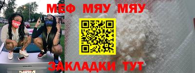 амфетамин Бугуруслан