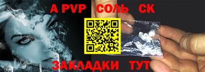 кокаин VHQ Бузулук