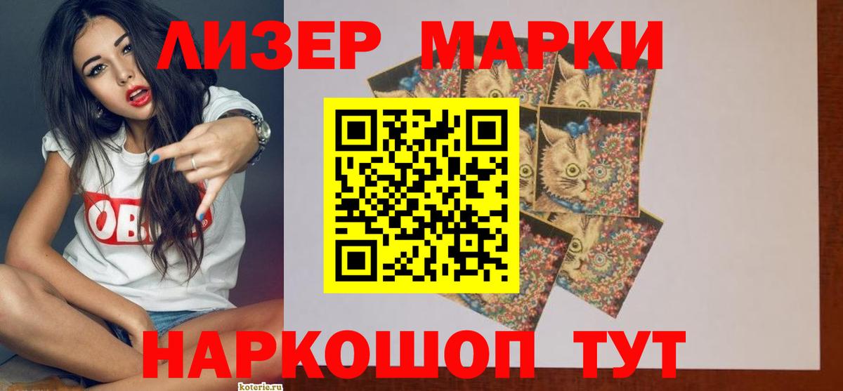 Красноармейск  Лсд 25 экстази кислота  Вход с VPN 