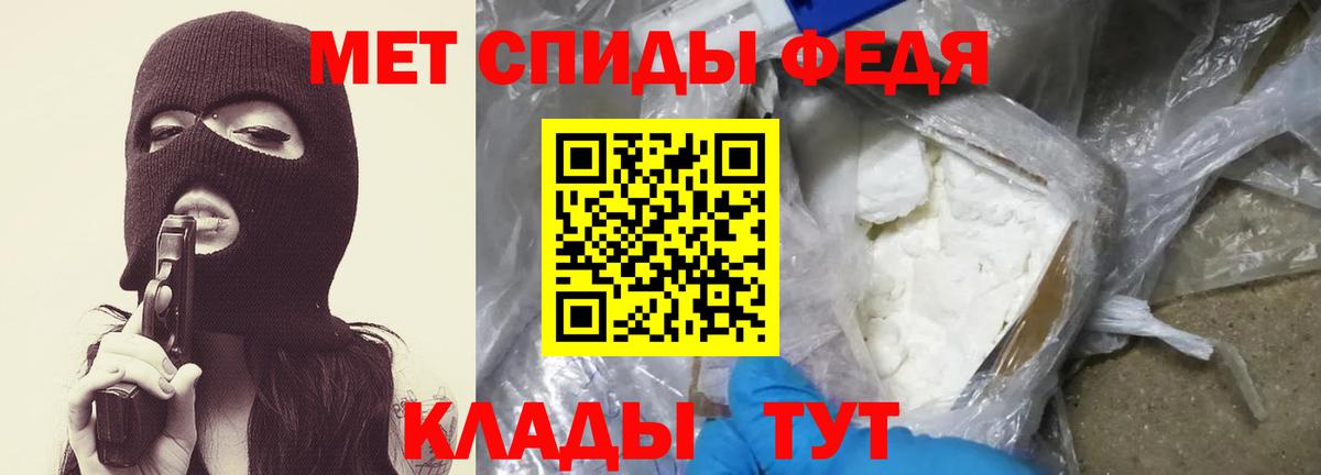 Метамфетамин Декстрометамфетамин 99.9% Красноармейск