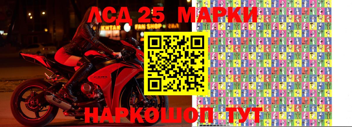 Красноармейск  Марки N-bome 1500мкг  Марки N-bome 1500мкг  Вход с VPN 