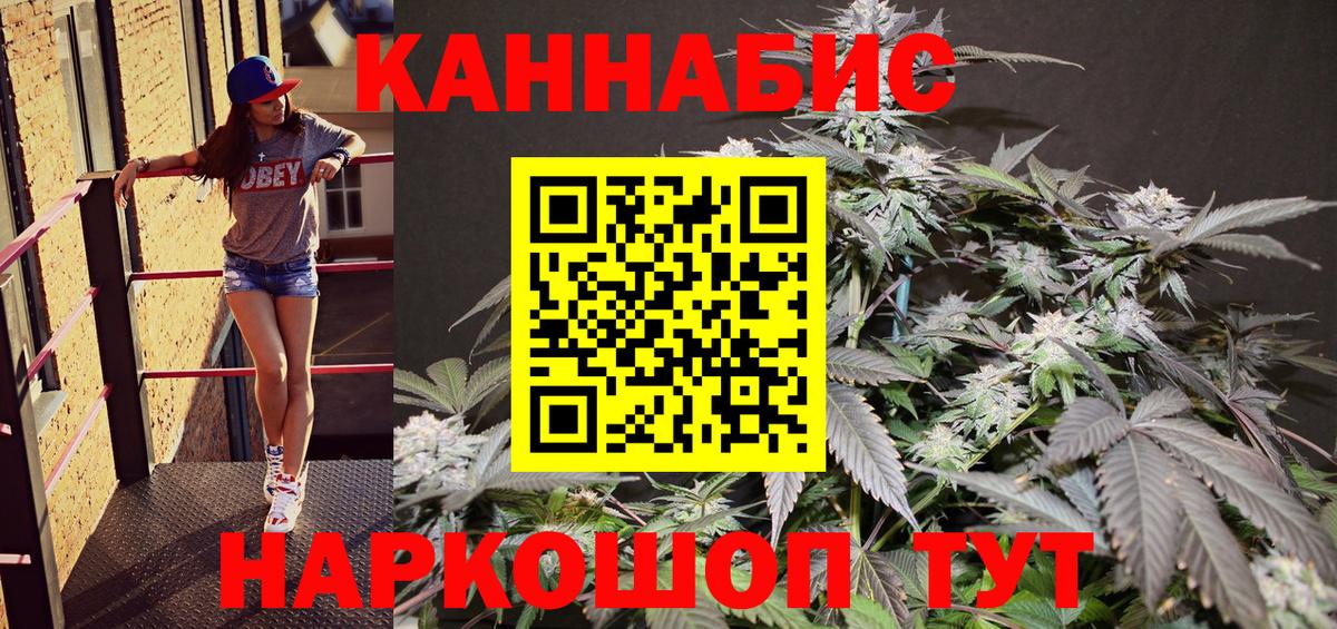 Марихуана конопля  Марихуана гибрид  Вход с VPN  Конопля Ganja  Красноармейск 