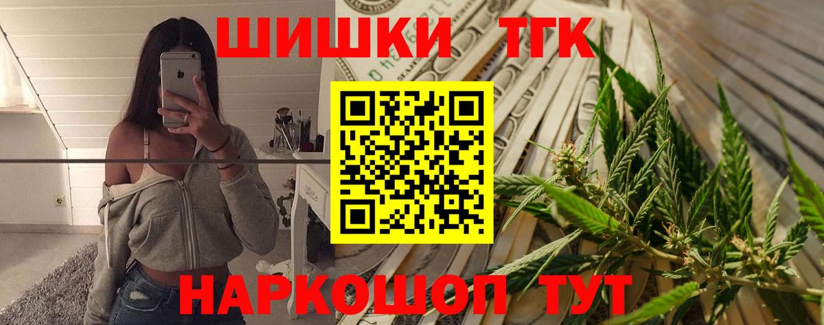 Канабис LSD WEED Красноармейск